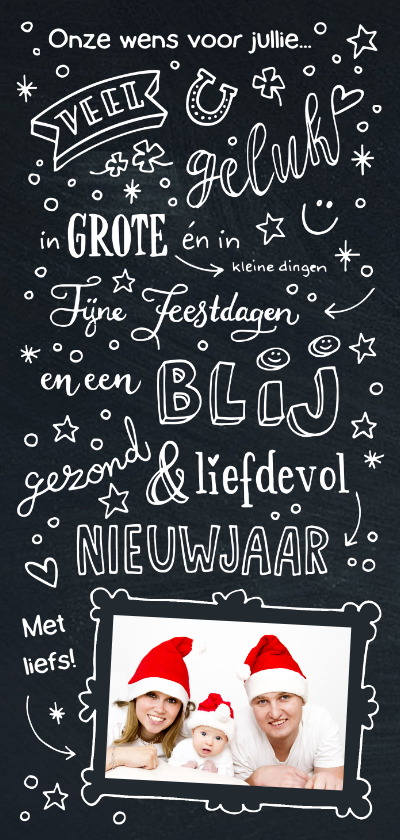 kerst en nieuwjaarskaarten